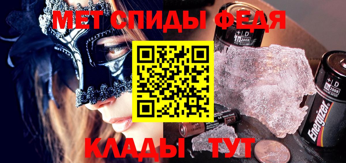 Amphetamine 98% Углич