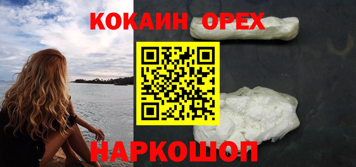COCAIN 98% Углич