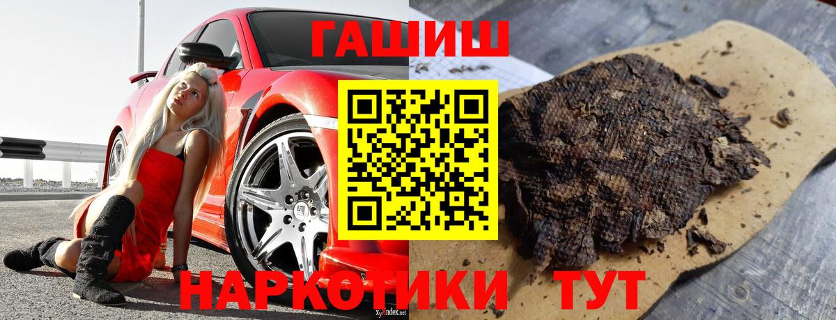 ГАШ ice o lator Углич