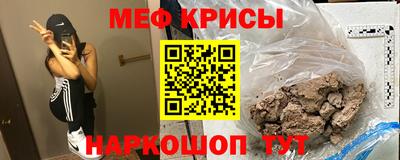 сатива Кунгур