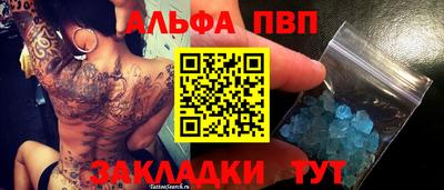 гашишное масло Краснодар