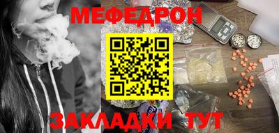 метадон Кулебаки