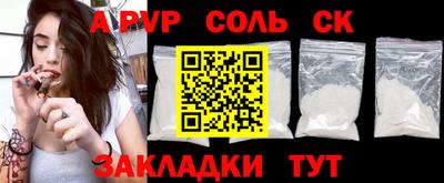 сатива Кунгур