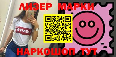 бутик Краснознаменск