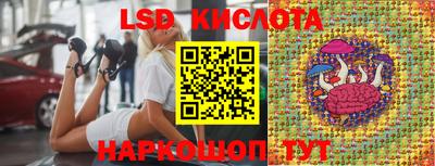 сатива Кунгур