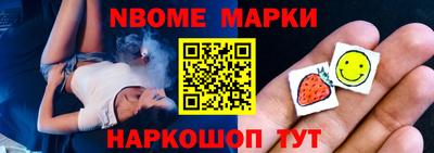 мяу мяу кристалл Кумертау