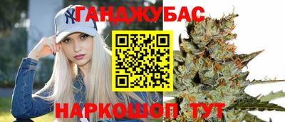 мяу мяу кристалл Кумертау