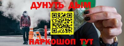 метадон Кулебаки