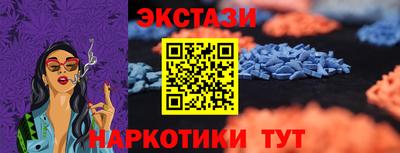 сатива Кунгур