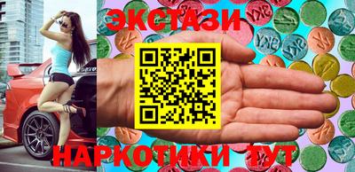 сатива Кунгур