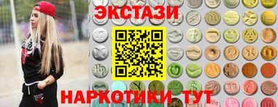 сатива Кунгур