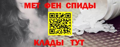мяу мяу кристалл Кумертау