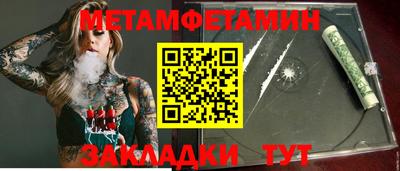 мяу мяу кристалл Кумертау
