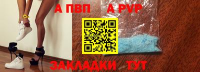 мяу мяу кристалл Кумертау