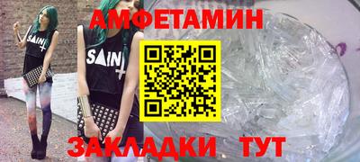 сатива Кунгур