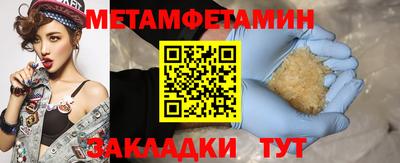метадон Кулебаки