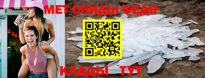 мяу мяу кристалл Кумертау