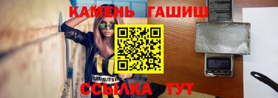 сатива Кунгур