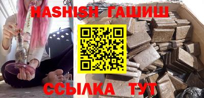 мяу мяу кристалл Кумертау