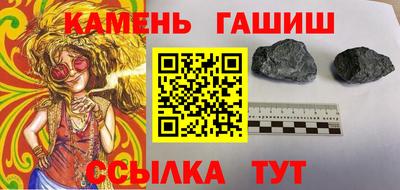 apvp Краснокаменск