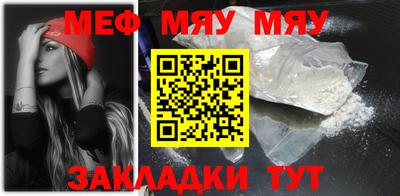 сатива Кунгур