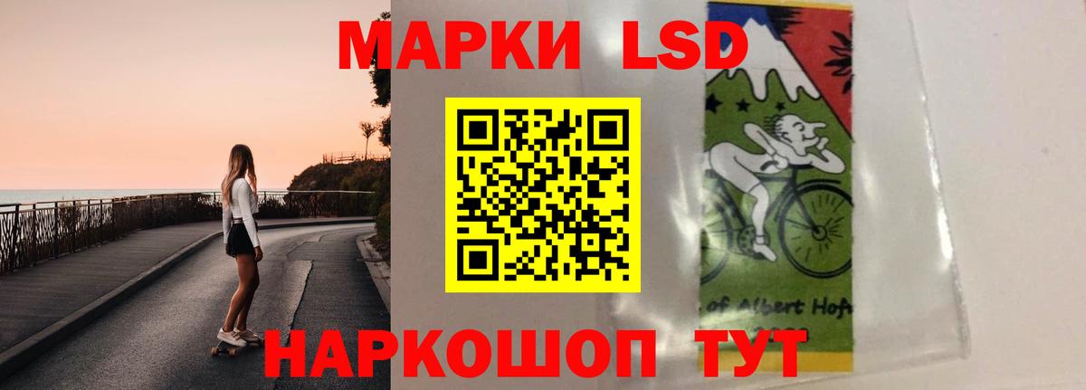 Лсд 25 экстази кислота  LSD-25 экстази  Лсд 25 экстази кислота  Углич  Вход с VPN 
