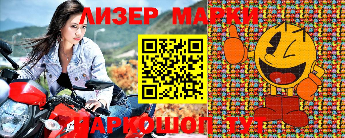Марки 25I-NBOMe 1,5мг  где купить наркоту  Углич  Вход с VPN 