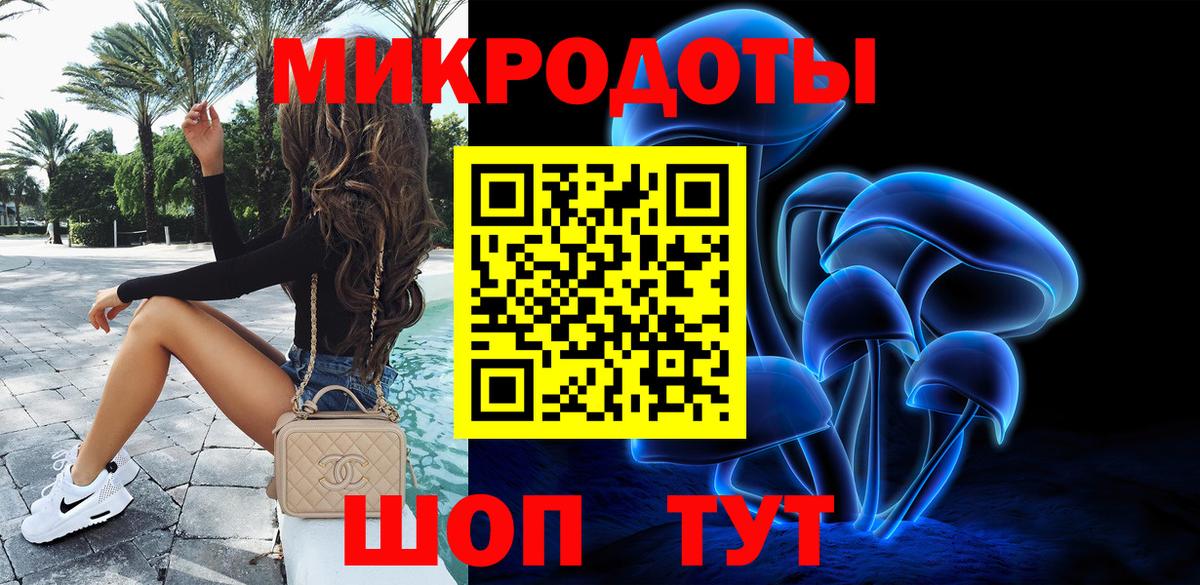Псилоцибиновые грибы мухоморы Углич