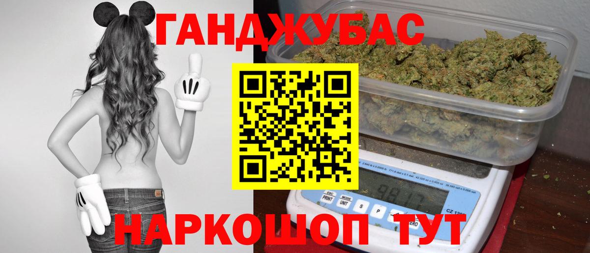 Марихуана марихуана  Бошки Шишки конопля  Углич  Вход с VPN  Шишки марихуана конопля  Марихуана LSD WEED 