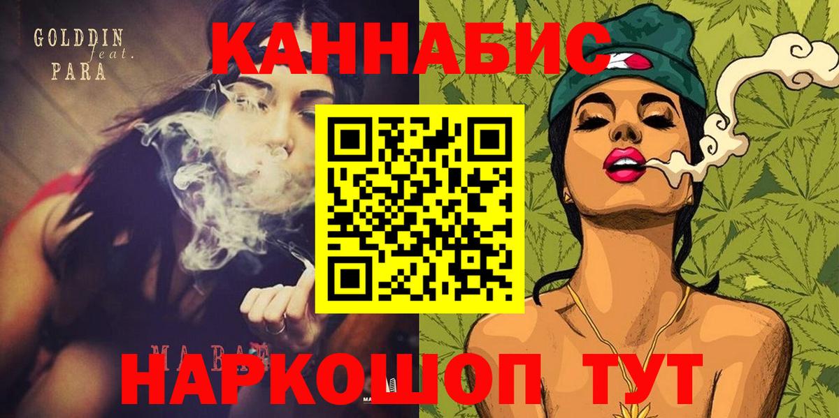 Бошки марихуана MAZAR Углич